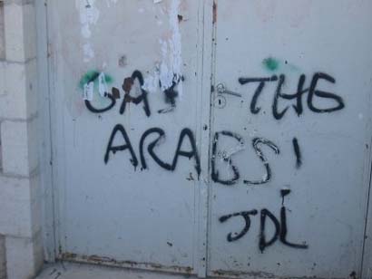 'Israel a le droit de se défendre'